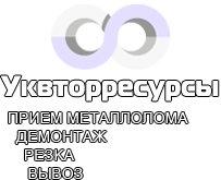 ООО Уквторресурсы
